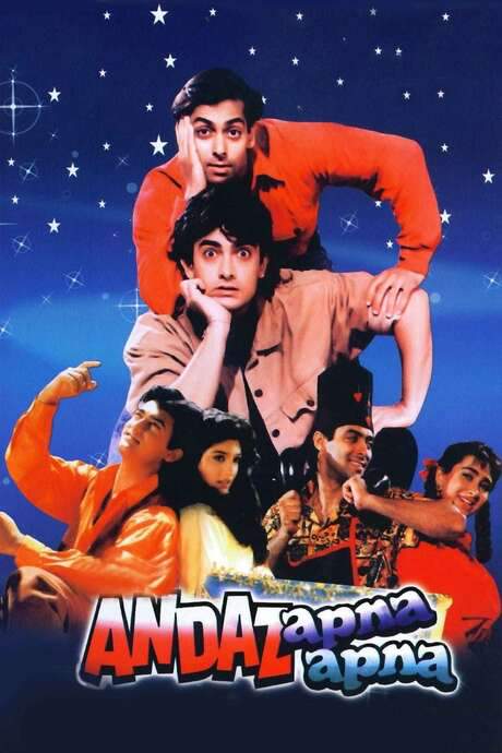 Andaz Apna Apna